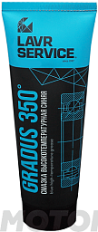 Смазка высокотемпературная LAVR Gradus 350