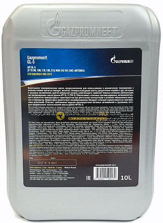 Трансмиссионное масло GAZPROMNEFT Super T-3 85W-90 preview 1