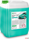 Активная пена GRASS Active Foam Soft