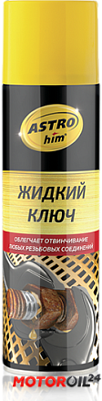 Жидкий ключ ASTROHIM preview 2