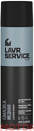 Смазка медная LAVR Service
