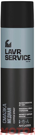 Смазка медная LAVR Service фото 1 Смазка медная LAVR Service preview 1