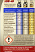 MOBIL Super 2000 X1 10W-40 фото 5 Купить MOBIL Super 2000 X1 10W-40  preview 5