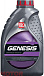 ЛУКОЙЛ Genesis Universal Diesel 5W-30 фото 1 Купить ЛУКОЙЛ Genesis Universal Diesel 5W-30  preview 1