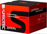 Подарочный набор SUPROTEC "Active Plus" (дизель)