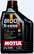 Купить MOTUL 8100 X-cess 5W-40  preview 1