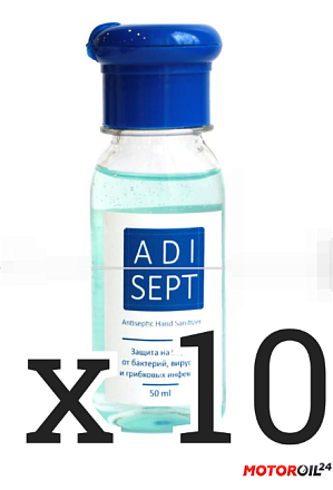 Антисептическое средство "Адисепт" preview 2