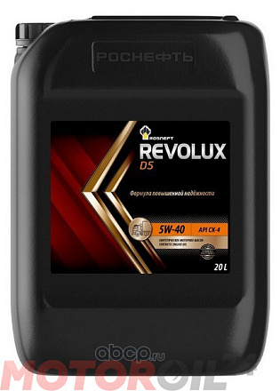 ROSNEFT Revolux D5 5W–40 preview 1