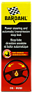 Герметик ГУР/АКПП BARDAHL Stop Leak Power Steering/Automatic Transmission