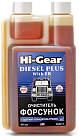 Очиститель форсунок HI-GEAR с ER 3417