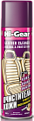 Очиститель-кондиционер для кожи HI-GEAR Leather Cleaner Restore & Protection HG5217