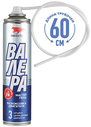 Пенная раскоксовка двигателя ВМПАВТО Валера