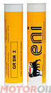 Смазка ENI Grease SM 2