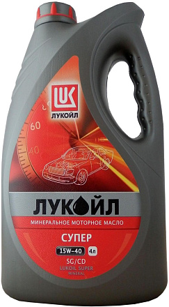 ЛУКОЙЛ Супер 15W-40 SG/CD фото 1 ЛУКОЙЛ Супер 15W-40 SG/CD preview 1