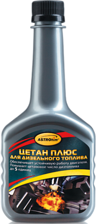 Цетан плюс ASTROHIM фото 1 Цетан плюс ASTROHIM preview 1