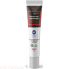 Смазка для кофемашин EFELE