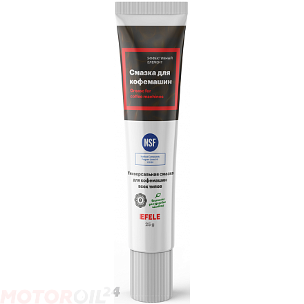 Смазка для кофемашин EFELE preview 1