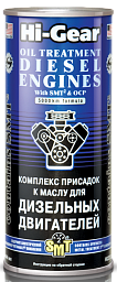 Комплекс присадок к маслу HI-GEAR с SMT2 2253