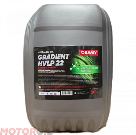 Гидравлическое масло OILWAY Gradient HVLP 22 фото 1 Гидравлическое масло OILWAY Gradient HVLP 22 preview 1