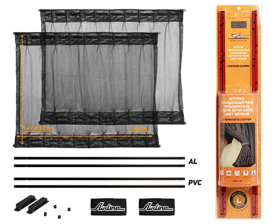 Шторка AIRLINE солнцезащитные раздвижные L ДхВ: 60х47-53см. preview 1