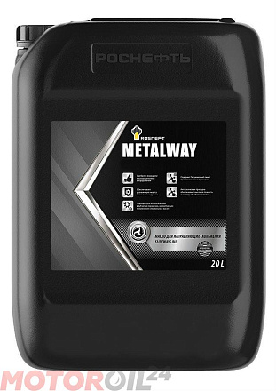 Масло для направляющих скольжения ROSNEFT Metalway 68 preview 1