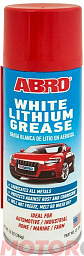 Смазка-спрей ABRO белая литиевая