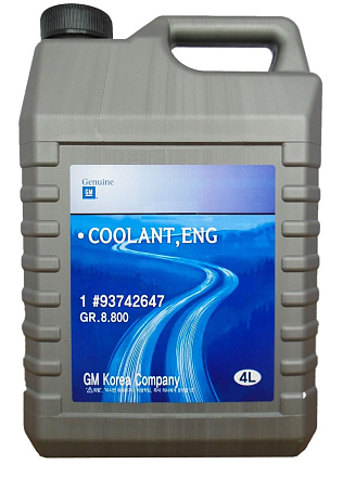 Антифриз концентрат красный GM Coolant preview 1
