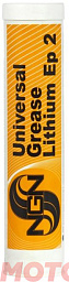Смазка NGN Universal Grease Lithium EP 2