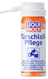 Смазка для цилиндров замков LIQUI MOLY Turschloss-Pflege