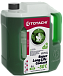 Купить Антифриз TOTACHI Super Long Life Coolant Green -50  preview 1