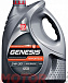 Купить ЛУКОЙЛ Genesis Armortech 5W-30 A5/B5  preview 1
