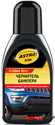 Чернитель бампера ASTROHIM Golden Wax