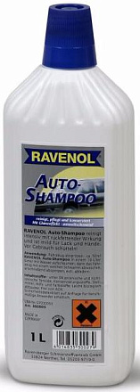 Автошампунь RAVENOL Auto-shampoo preview 2