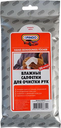 Влажные салфетки PINGO для очистки рук автомобильные №20 preview 1