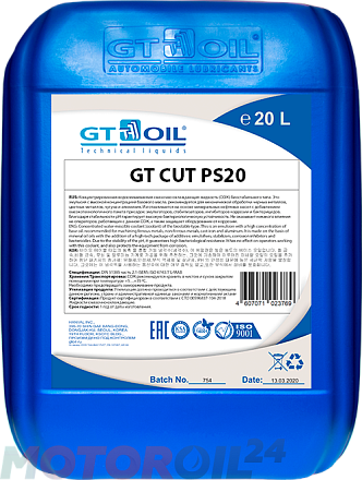 Смазочно-охлаждающая жидкость GT CUT PS20 preview 1