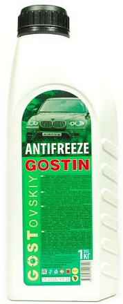 Антифриз ГОСТ Зеленый preview 1