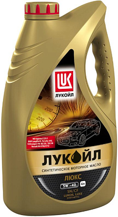 ЛУКОЙЛ Люкс 5W-40 синтетическое preview 1