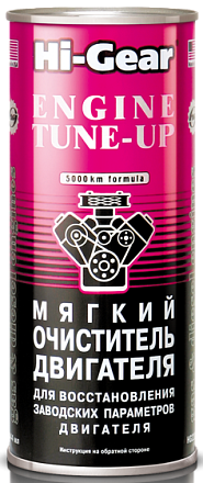 Промывка масляной системы HI-GEAR 2207 preview 2