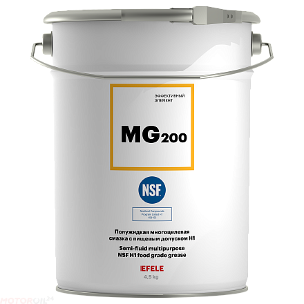 Многоцелевая полужидкая смазка с пищевым допуском NSF H1 EFELE MG-200 фото 1 Многоцелевая полужидкая смазка с пищевым допуском NSF H1 EFELE MG-200 preview 1