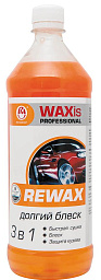 Тефлоновый воск ВМПАВТО WAXis PROFESSIONAL