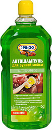 Автошампунь для ручной мойки PINGO