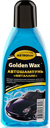  Автошампунь «Металлик» ASTROHIM Golden Wax