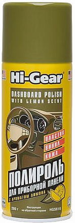 Полироль для пластика HI-GEAR Dashboard Polish HG5616 Лимон preview 2