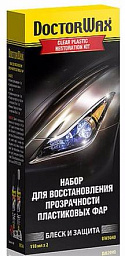 Набор для востановления прозрачности пластиковых фар HI-GEAR HG5040