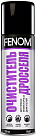 Очиститель дросселя FENOM
