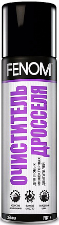 Очиститель дросселя FENOM preview 1