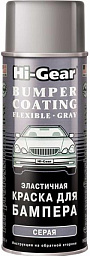 Эластичная краска для бампера HI-GEAR 5738