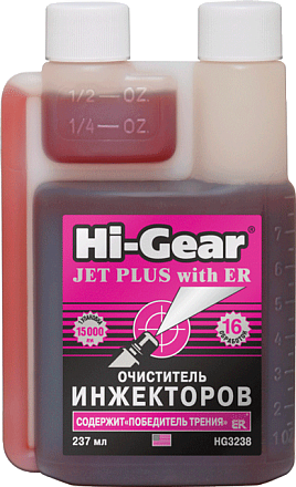 Очиститель инжекторов HI-GEAR с ER 3238 фото 2 Очиститель инжекторов HI-GEAR с ER 3238 preview 2