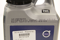 Жидкость ГУР VOLVO Power Steering Oil