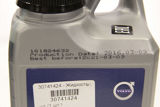 Жидкость ГУР VOLVO Power Steering Oil preview 2